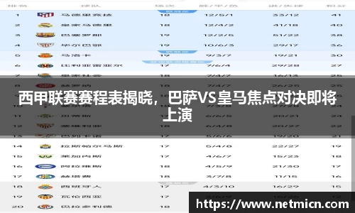 球速体育平台登录入口