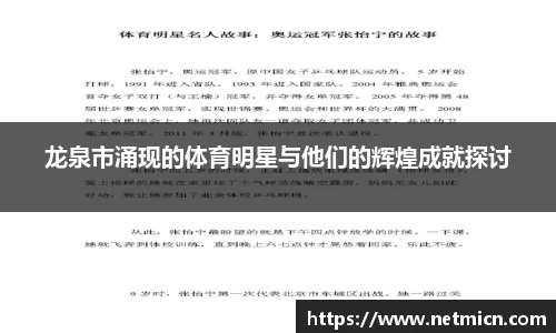 球速体育
