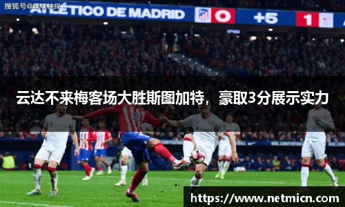 球速体育平台登录入口