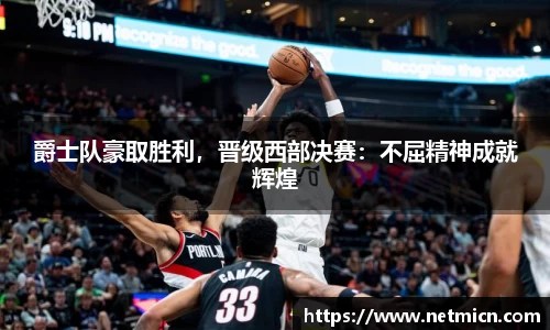 球速体育平台登录入口