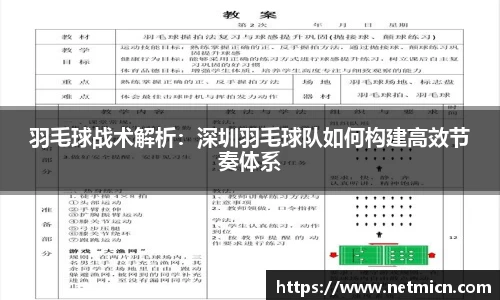 球速体育平台登录入口
