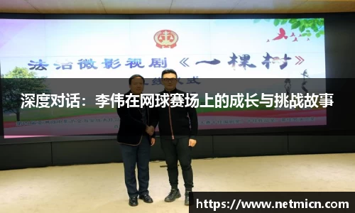 球速体育平台登录入口