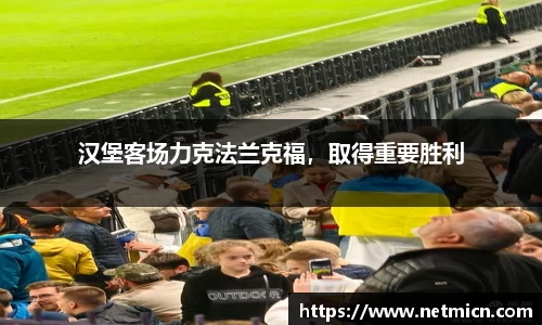球速体育