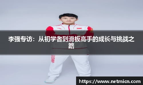 球速体育