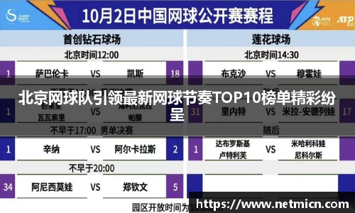 球速体育平台登录入口