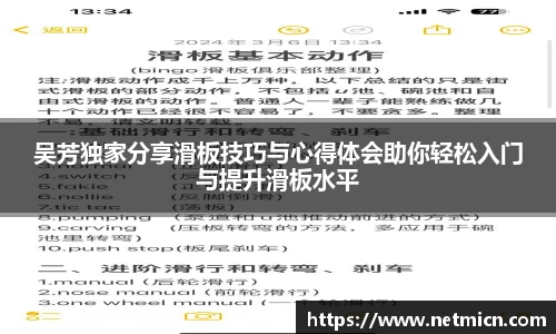球速体育官方