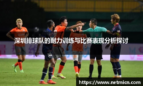 球速体育