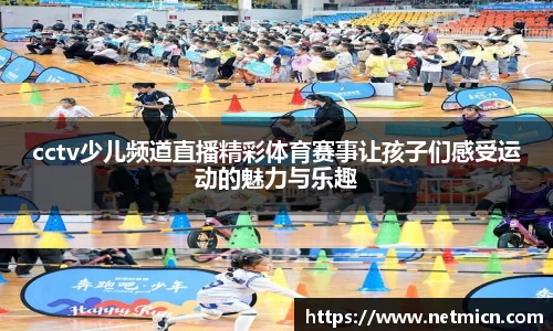 球速体育welcome