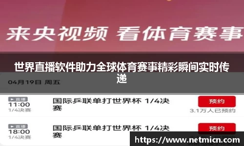 球速体育