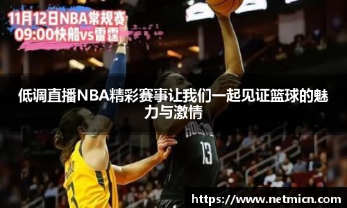 球速体育平台登录入口