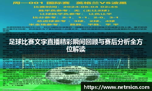 球速体育