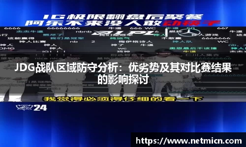 球速体育
