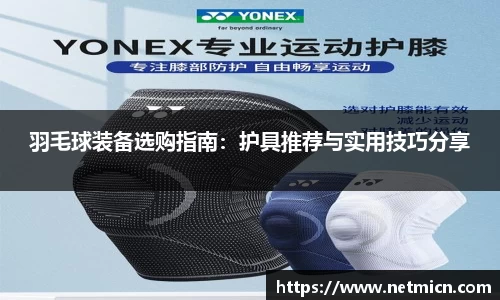 球速体育