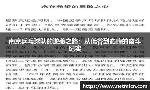 球速体育welcome