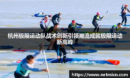 球速体育