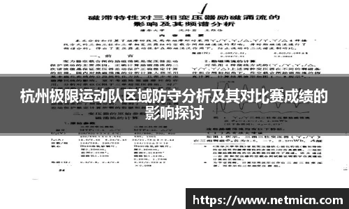 球速体育官方
