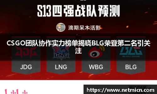 球速体育官方