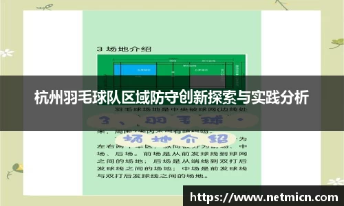 球速体育