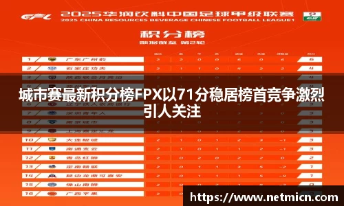 球速体育官方
