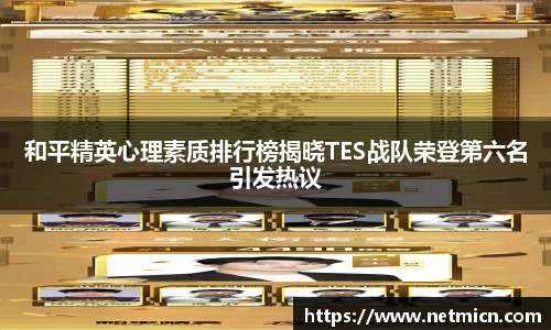 球速体育平台登录入口