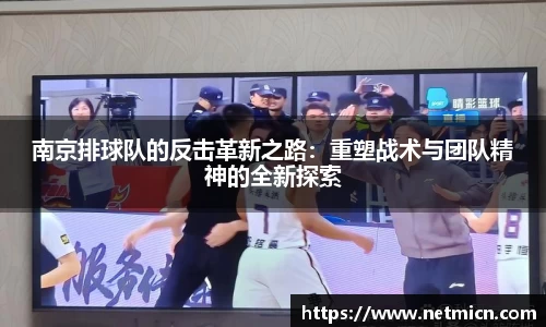 球速体育官方