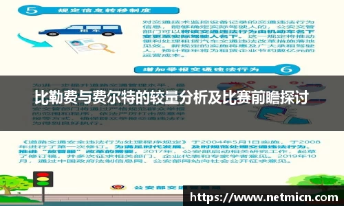 球速体育官方
