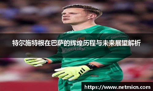 球速体育平台登录入口