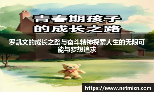 球速体育