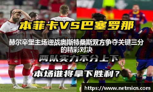 球速体育官方