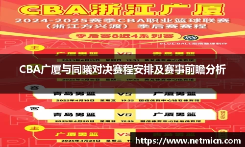 球速体育平台登录入口