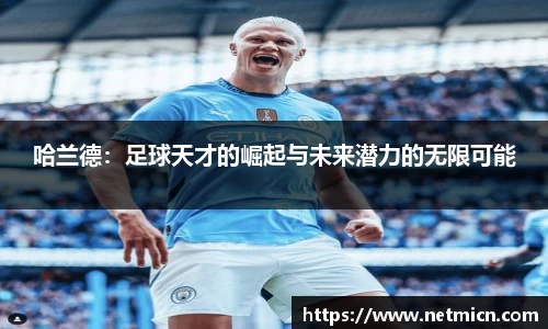 球速体育welcome