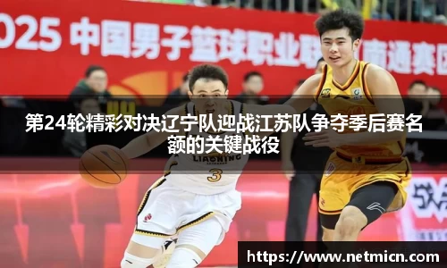 球速体育平台登录入口
