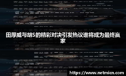 球速体育welcome