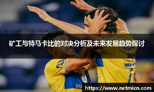 球速体育平台登录入口