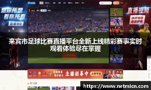 球速体育