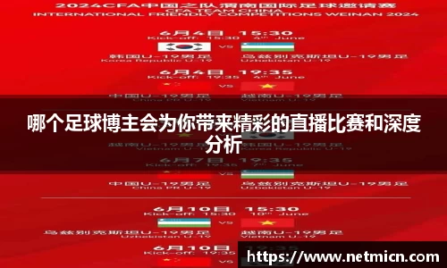 球速体育