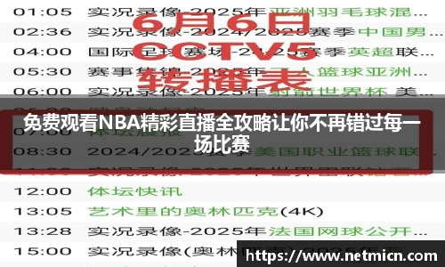 球速体育官方