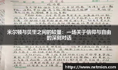 球速体育官方