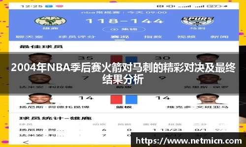 球速体育官方