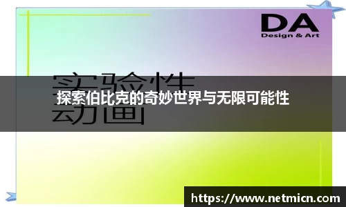 球速体育welcome