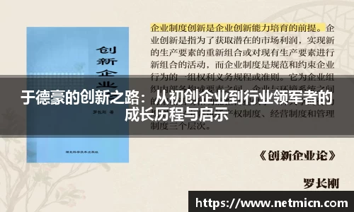 球速体育