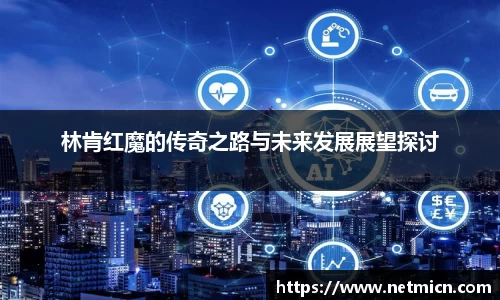 球速体育