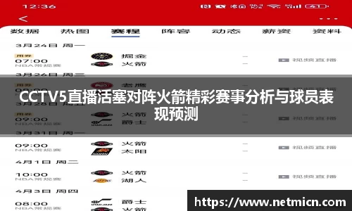 球速体育平台登录入口