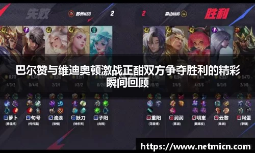 球速体育