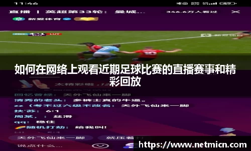 球速体育