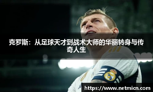 球速体育平台登录入口