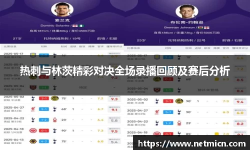 球速体育
